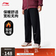 Li Ning sweatpants men's 2025 autumn and winter velvet new sports life series retro versatile sweatpants AKLVJ31