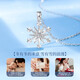 CHINA GOLD Small Snowflake Platinum Necklace Women's Platinum Pendant Light Luxury Necklace Birthday Gift for Girlfriend and Wife Wedding Anniversary Platinum Romantic Snowflake Pendant + Platinum Chain