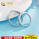 CHINA GOLD platinum ring pt950 platinum bow couple ring proposal birthday birthday Valentine's Day gift for girlfriend and wife about 8.75g one pair