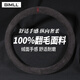 BIMLL B steering wheel cover suede ultra-thin D-type anti-slip winter short-pile plush suede handlebar cover anti-fur for all seasons