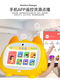 Sanqihu 5G children's learning machine, early education machine, accompanying intelligent robot, ai conversation point reading story machine, enlightenment toy, early education touch screen version - no Internet connection/microphone included