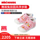 MIKIHOUSE Japanese-made children's toddler shoes, girls' toe-toe baby shoes, embroidered cartoon non-slip wear-resistant infant and toddler indoor shoes, pink 15 (suitable for inner length 14.5cm)