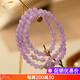 Genomanman Lavender Purple Crystal Bracelet Women's Light Luxury Multi-circle Kunzite Bracelet Jewelry Gift Beads 6mm