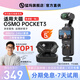 Mammoth is suitable for DJI Osmo Pocket 3 sports camera wireless microphone wireless lavalier microphone LARK A1 Mammoth microphone one-to-two radio microphone Type-C version one-to-two