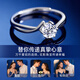 Huaying (HUAYING) light luxury moissanite solid silver ring women's single ring proposal and confession anniversary birthday gift for girlfriend dazzling moissanite confession ring* brand gift box