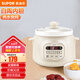 SUPOR electric stew pot, electric stew pot, soup pot, stew pot, porridge pot, ceramic bird's nest stew pot, fully automatic intelligent porridge pot, 3L capacity 3L DG30YC826