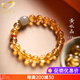 GONMCEAN Brazilian Citrine Bracelet for Men and Women Meaning Lucky Bracelet Gift