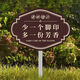 花草牌标识牌定制爱护花草提示牌小区绿化带草坪请勿踩踏提示牌 202405少一个脚印(pv雪佛板+不锈钢杆)20 30x40m