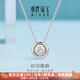 Ming brand jewelry platinum necklace Pt950 white gold magic flash round charm set chain BFR0168 platinum necklace about 42+3 cm about 3.27 grams