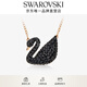 Swarovski (SWAROVSKI) Swan Elegant Swan Necklace Women's Pendant Light Luxury Niche Gift for Girlfriends Rose Gold Plated (Large) 5204134