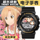Sword Art Online Asuna Kirito Uhr großes Zifferblatt leuchtend wasserdicht und sturzsicher Jugend-Outdoor-Sport elektronische Uhr leuchtende Uhr T1271-schwarz Wecker + wasserdicht + Chronograph + Kalender