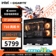 GIGABYTE host core graphics cardless 14600K/14700KF/12600KF/265K computer desktop barebone desktop assembly computer DIY game console complete machine with two 14700KF+710 bright machine card