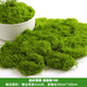 Jingga artificial moss turf landscaping bionic fake moss micro landscape layout ornaments lawn bonsai potted plant pavement decoration filamentous moss light green 100g