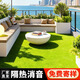 Qingya Roof Special Simulation Lawn Carpet Artificial Fake Turf Garden Floor Mat Decoration Green Plastic Grass Outdoor Mat 3cm Newly Upgraded 18-pin Special Grade Extra Density Anti-Aging 3S Grade (1 Meter Width 12 Meter Long) 12 Square Meters