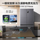 Haier Refrigerator produces Leader Refrigerator 560 four-door cross-door 539 liter air-cooled frost-free first-class dual-frequency dry and wet storage refrigerator with oxygen-blocking dry and wet storage + black gold purification + first-class dual frequency conversion