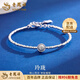 Lao Fengxiang pt950 platinum bracelet for women, platinum exquisite broken silver bracelet, Valentine's Day birthday gift for girlfriend and wife, platinum exquisite bracelet, about 9.7g, brand gift box