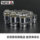 He Jiagong YATO YATO car maintenance set large, medium and small 12438 socket wrench set car maintenance 128-piece set YT-38872
