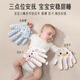 Aibaoxi baby soothing palm automatically pats the baby to sleep, electric soothing pillow to prevent jumps 0-3 years old Mi Xiaoxiong 2501
