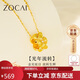 Zokai yellow 18K gold pendant small waist necklace simple and versatile birthday gift D11997