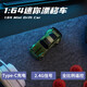 Junyu remote control car, mini remote control racing car, desktop mini remote control car, small four-wheel drive racing car, children's electric car 1 64 mini drift car, BMW Black Warrior, desktop remote control car/four-wheel drive variable speed TypeC direct charging