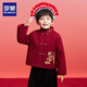 Luo Meng children's velvet Tang suit for boys and girls in winter new Chinese style Chinese New Year's greetings costume performance clothing single jacket red 130