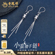 Lao Fengxiang platinum small waist tassel earrings ear wire platinum earrings platinum jewelry white gold about 4g