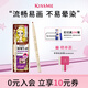 Kiss Me Huayingmeiko Soft Makeup Slim Eyeliner Pen 0.1g 02 Brown (2mm refill, screw-out type, sweat-resistant and waterproof)