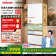 Toshiba Dabai Peach Pro487 high-capacity fully embedded ultra-thin ice-making Japanese-style household dual-system multi-cycle energy-saving frost-free refrigerator national subsidy GR-RM487WI-PG1B3