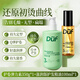DUF Check out the DUF official store for elastomeric curling care after perming, universal moisturizing, styling and long-lasting Q-elasticity and smoothness, elastin + moisturizing hair care essential oil