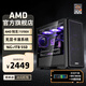 AMD Ryzen 7 5700X assembled computer host RTX5060/RX9060XT graphics card desktop complete machine Black Myth Wukong game design host DIY assembly machine R7 5700X+ without graphics card | Configuration 1