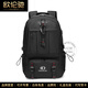 欧伦驰（OULUNCHI）轻奢高端双肩旅行包男背包牛津布大容量登山包学生电脑书包 黑色（80L带鞋仓）