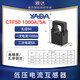 YADA/24/35/50/open current transformer snap-in transformer CTF50-1000A_5A
