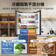 Haier Xiaohonghua series refrigerator 501 liters 594mm professional ultra-thin zero-embedded refrigerator household cross four-door first-class dual-frequency refrigerator 594mm professional ultra-thin zero-embedded + dry and wet storage + black gold purification