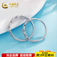 China Gold (CHINA GOLD) Platinum Solid Living Ring Geometry Story Couple Ring Approximately 6.59g