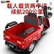 Galide high-power electric tricycle with shed for household use, small scooter for the elderly, mountain hauling, long-range electric tricycle 800W60V20A, about 100 miles + Chaowei lead-acid