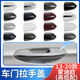 Litian is suitable for 1320 Ford Mondeo car door handle small cover, driver's key hole cover, door handle lock cover, 13-20 Mondeo driver's door handle small cover, tanzanite blue with bright strips, high-end Ford Mondeo