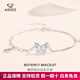 Aido Diamond New pt950 Platinum Romantic Butterfly Bracelet for Women Shiny Platinum Crushed Ice Bracelet for Girlfriend, Weight 3.9-4.1 Grams