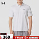 Under Armor T-shirt men's 2025 new polo shirt sportswear running fitness training quick-drying breathable lapel short-sleeved top 1389846-114 S