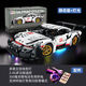 Porsche 911 building block assembled model sports car car children's toy boy gift suitable for Porsche 911 remote control lighting version with various lighting modes adjustable