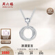 Saturday Fortune PT950 Platinum Romantic Statement Platinum Necklace Female B0612454 Approximately 3.01g 40+5cm
