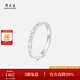 Chow Tai Sang platinum ring for women Pt950 sparkling crushed ice solid ring ring birthday gift for girlfriend No. 11-2.40g