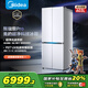 Midea Xiong Dundun series 603 dual system flat screen fully embedded Max ultra-clean sterilization cross four-door first-level frost-free state-subsidized household refrigerator BCD-603WUSPZM (E)