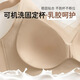 Qianyouyue Pilates Black Bandage Seamless Push-up Bra Thin Breathable Breast Reduction Black S 80-105Jin Jin equals 0.5kg