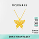 Mankalong 18K gold pendant double-layered small butterfly pendant 2025 new jewelry niche gift for girlfriend Double-layered small butterfly pendant