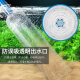 Hanhan Paradise fish tank water changer pumping water suction toilet siphon pipe aquarium artifact cleaning three-in-one fish tank brush 5587cm