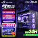 ASUS brand desktop Core i5 12600KF/14600KF RTX4060/4060Ti/5060/5060ti/5070 game assembly computer DIY game machine with five I5-12600KF+ flagship 5060TI