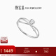 Chao Acer Platinum Diamond Ring Women's PT950 Ring Ring Bracelet Sparkling Light Luxury Gift for Girlfriend's Birthday No. 11