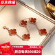 GIOIO 18k gold four-leaf clover bracelet AU750 double-sided inlaid red agate clover bracelet birthday gift for girlfriend Five-flower white mother-of-pearl bracelet rose gold 15mm one thing one certificate