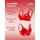 Urban Beauty Red Natal Underwear Women's Set No Wire Bra Year of the Horse Wedding Festive Bra Gift Boxed Underwear Socks Red Set 80B