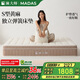Hemp Master Simmons mattress S-shaped jute waist protector, the same offline model, household bean sprouts 3.0 1.8*2 meters, hard spine protector